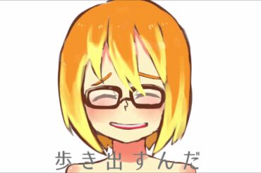 【アネキッド】Just Be Friends 【たまごぱんMV】