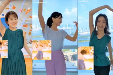 【第2弾】フジテレビ女子アナウンサーのダンスが可愛いすぎ!【Tiktok】