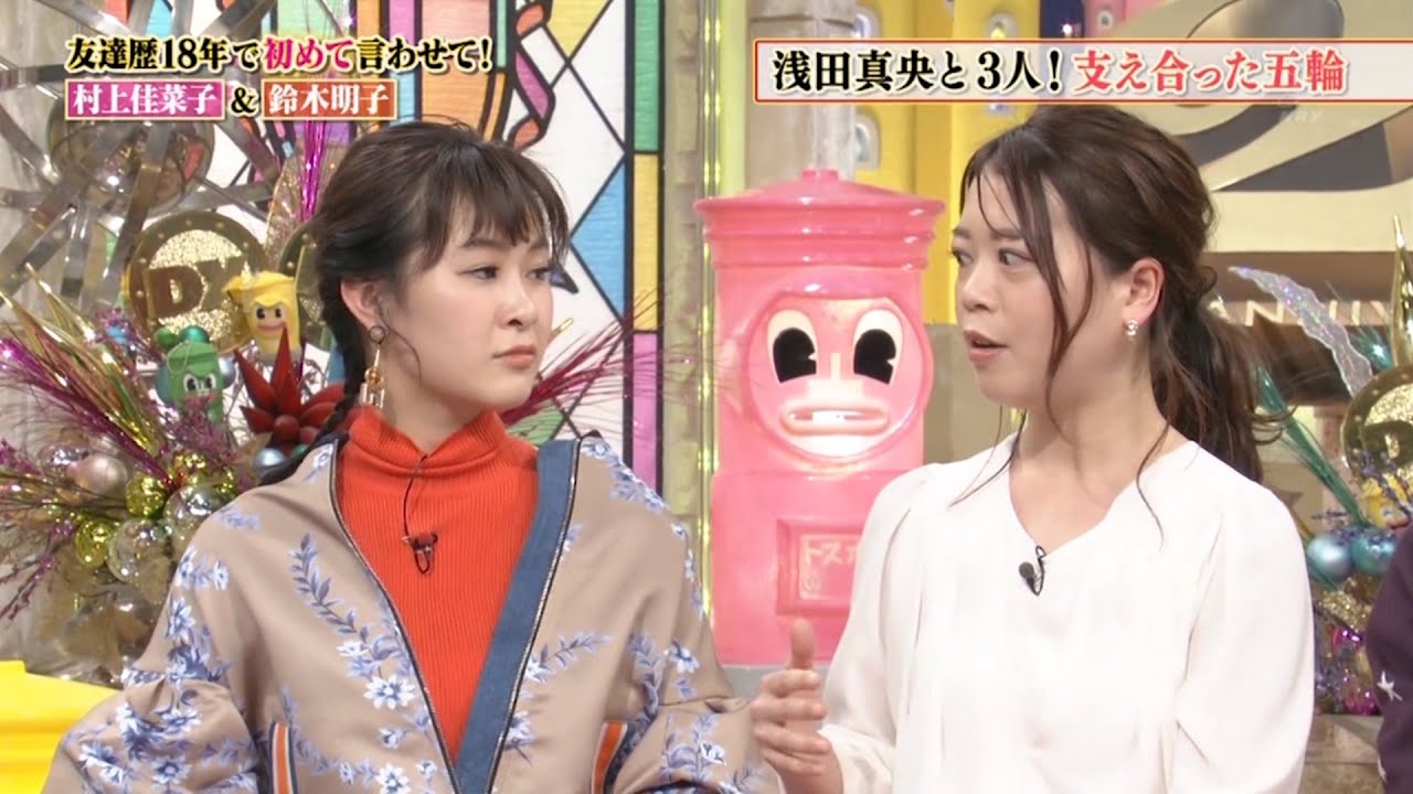 『ダウンタウン』#浜田雅功 #松本人志🔆浅田真央と3人!支え合った五輪