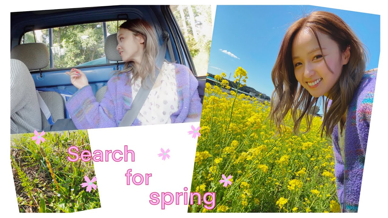 【VLOG】かなり時期遅めだけど、フキノトウ探しの旅!