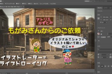 最上嗣生 Tkhunt 最上嗣生 Tkhunt