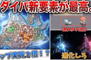 ポケモンダイレクト Tkhunt