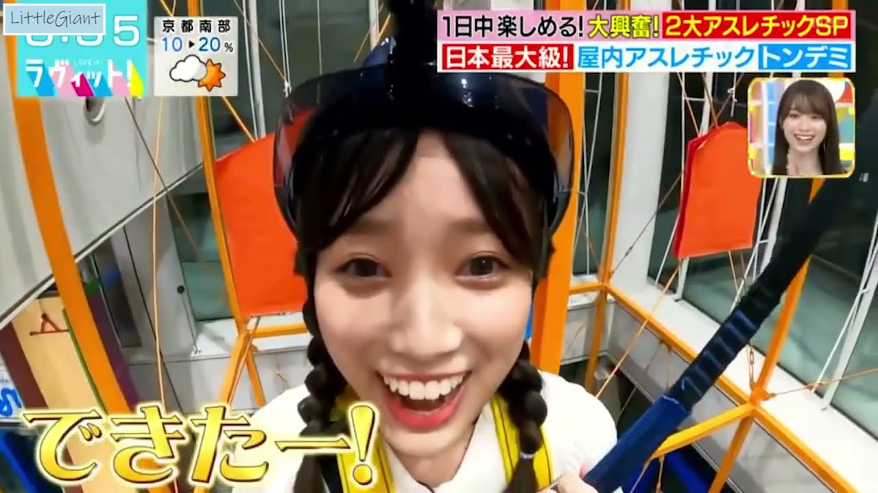 【矢吹奈子】- TBS ラヴィット! Love it! – Nako Cut (나코) 210826