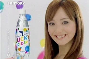 ラッキーサイダー CM 佐々木希 (歌詞字幕付)