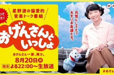 中谷美紀がNetflixで結婚後初主演ドラマ「芝居の質が落ちたと言われないように演じたい」
