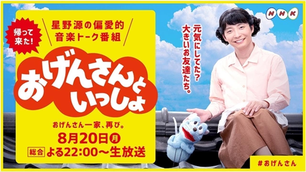 中谷美紀がNetflixで結婚後初主演ドラマ「芝居の質が落ちたと言われないように演じたい」