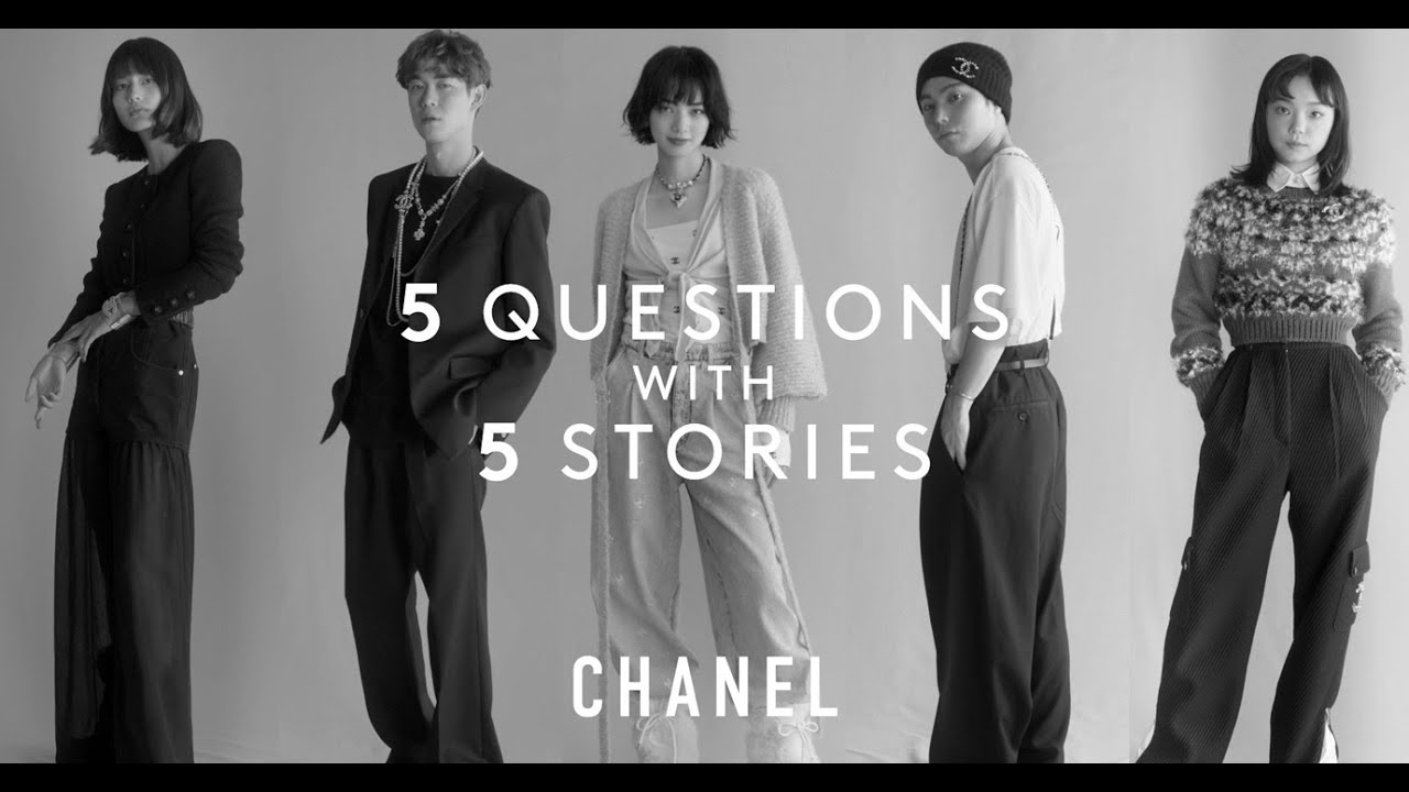【小松菜奈、宮沢氷魚、古川琴音、村上虹郎、橋本愛】Teaser|5 QUESTIONS with 5 STORIES <ELLE for CHANEL>|ELLE Japan