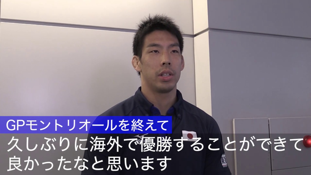 【柔道】グランプリモントリオール 男子81kg級 金メダル 永瀬貴規 帰国インタビュー