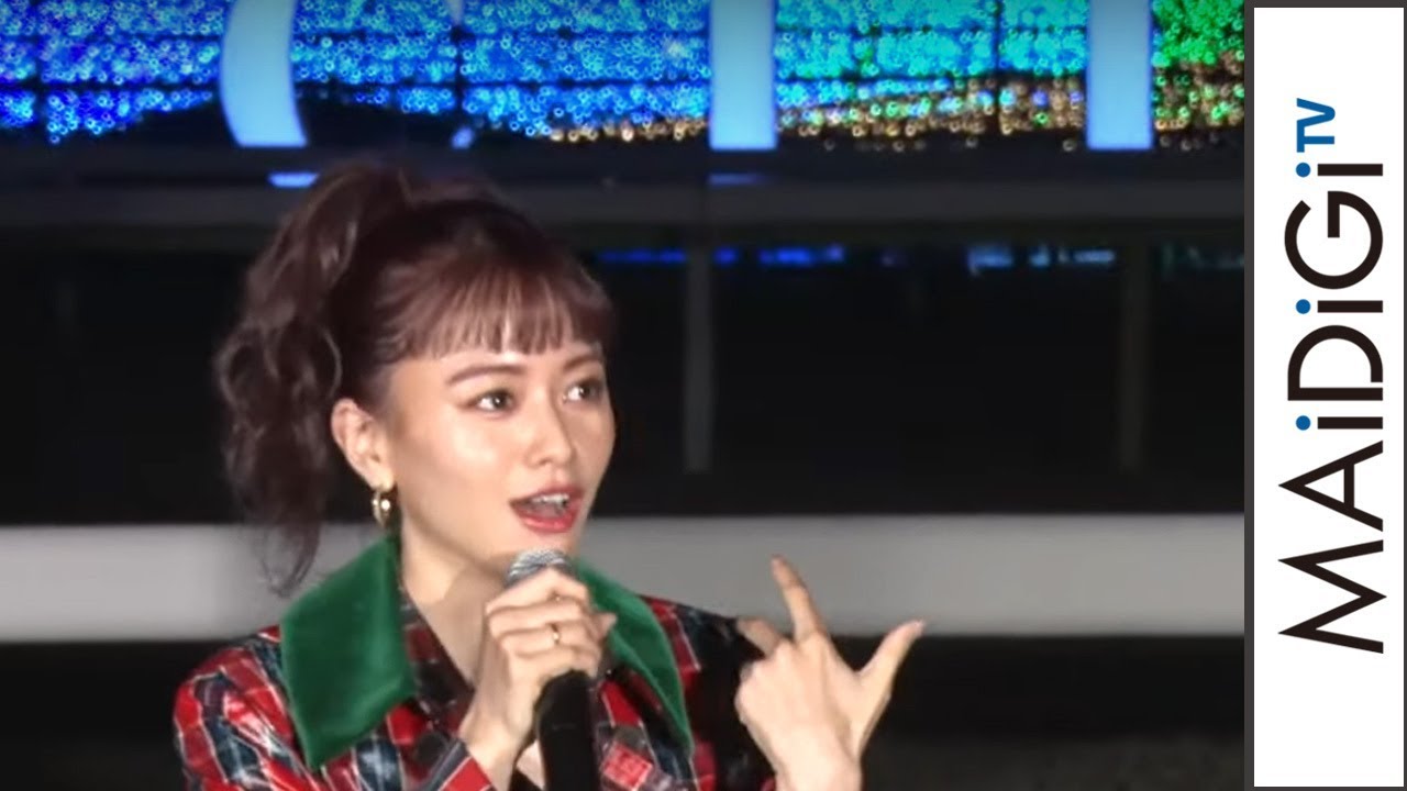 山本舞香、人生初のイルミネーション点灯式に興奮!