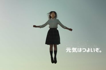 オロナミンC CM|「元気はつよいぞ。PULL-UP」篇 30秒