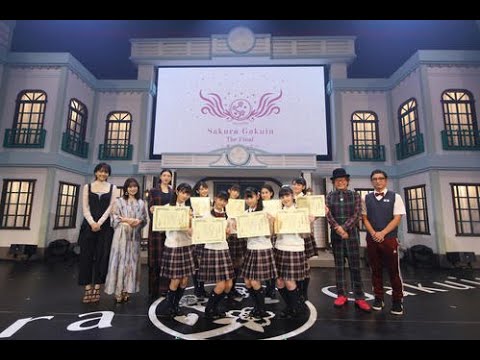 さくら学院“閉校”ラスト公演、初代卒業生三吉彩花「年取ったわ~私も」 – 芸能 : 日刊スポーツ