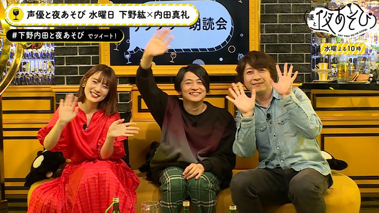 知りすぎると好きになっちゃう!? 小野大輔のパーソナルに迫る!アーティストインタビュー(※マジなやつ)|声優と夜あそび【水:下野紘×内田真礼】#39 毎週月曜〜金曜よる10時から生放送!