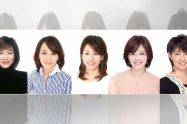 フジ「めざまし」に八木亜希子、中野美奈子、加藤綾子ら歴代女性キャスターが日替わり生出演