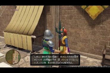 東京オリンピック開会式のドラクエの曲に影響を受けて、ドラクエⅪ初めました その37