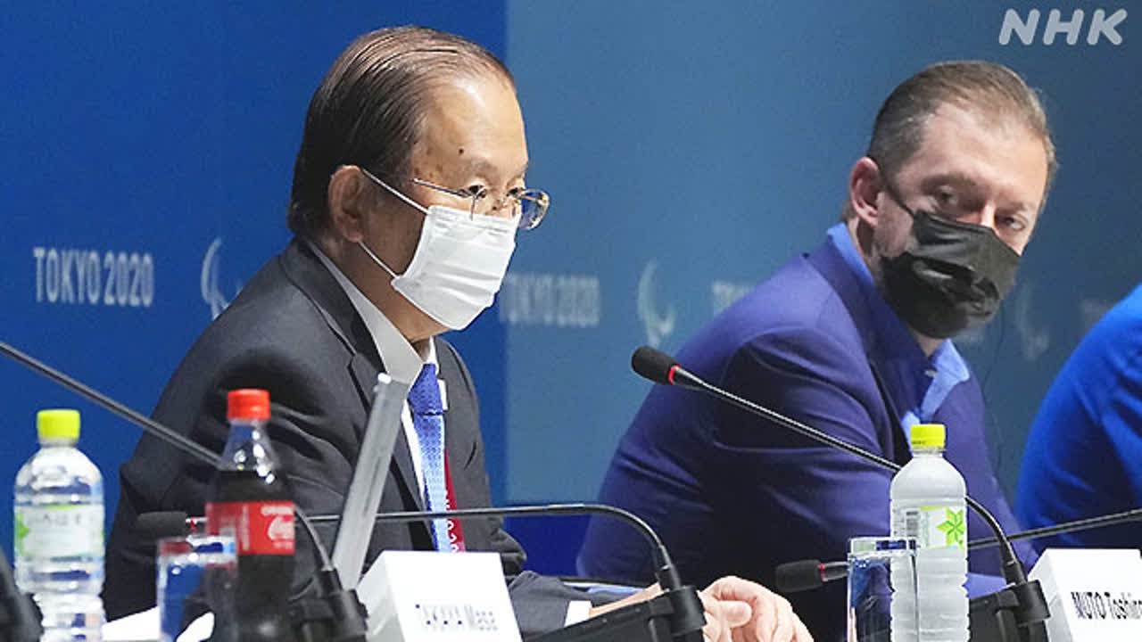 ニュース速報 | 東京2020パラリンピック中間報告記者会見 | TKONEWS