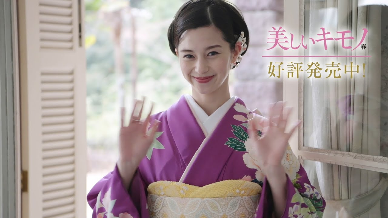 【美しいキモノ】中条あやみさんからのメッセージもお届け。2021年春号好評発売中