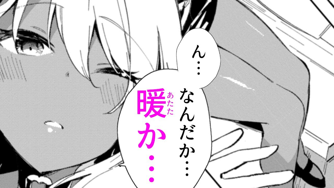 【ラブコメ漫画】無防備な黒ギャルJKの太ももに我慢できず…♡【きょうも黒咲さんのターン! 13+14話】|ドラドラプラス