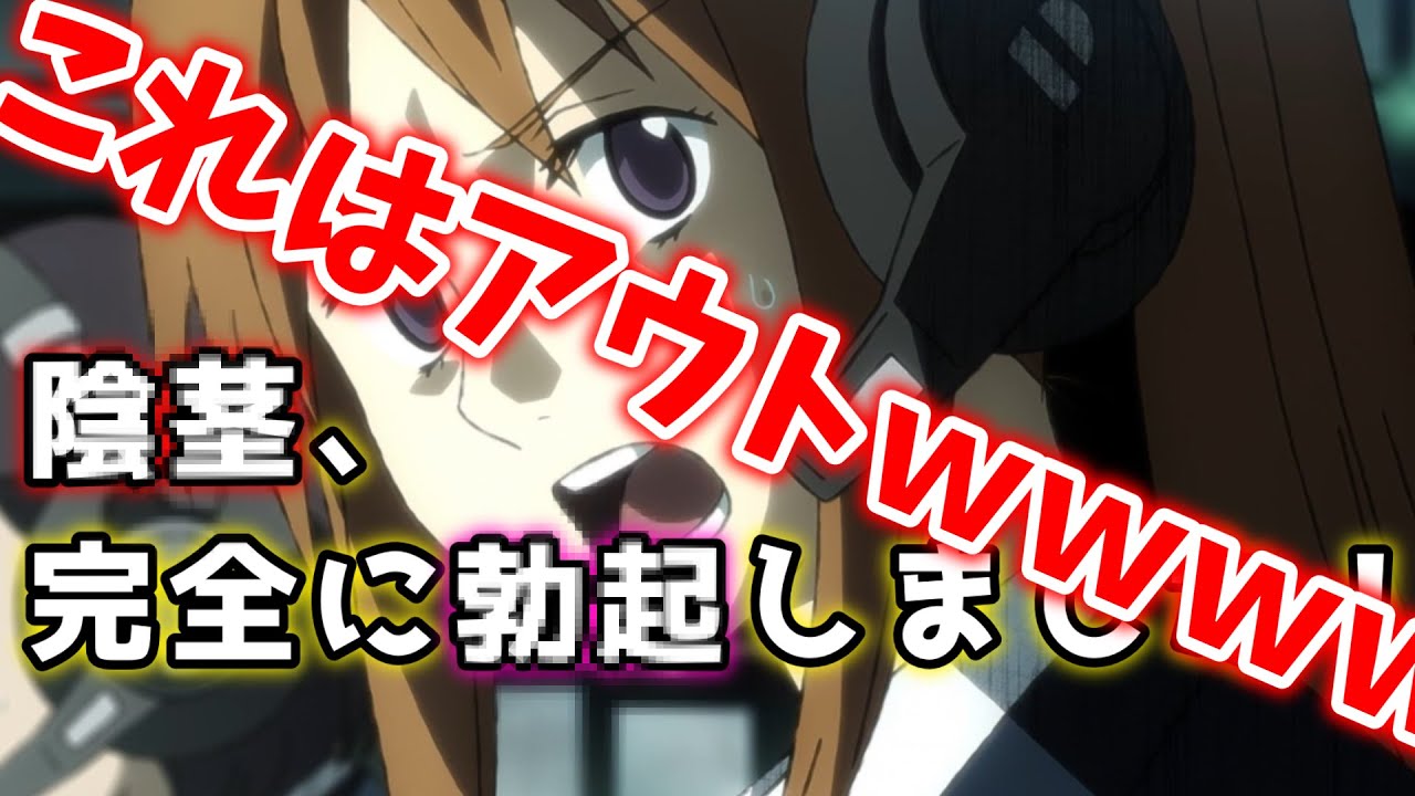 【はたらく細胞BLACK】完全にアウトな発言をしてしまうオペレーターwwww