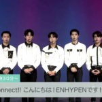 210710 ENHYPENは、7月14日午後6時30分（日本時間）に放送されるフジテレビ「FNSMUSICFES.SUMMER」に出演することを確認しました。