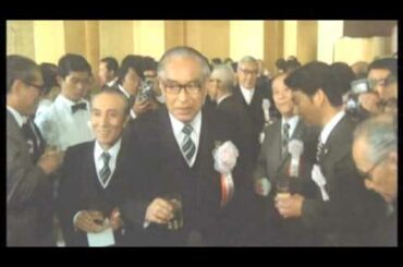 華麗なる一族 1974年 -Japanese Cinema "The Grand Family"-