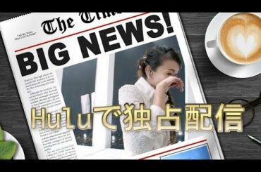 安室奈美恵 最後の紅白 涙の舞台裏映像が公開!