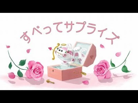 TVアニメ「PUI PUI モルカー」第9話(2021年7月期再放送版)すべってサプライズ