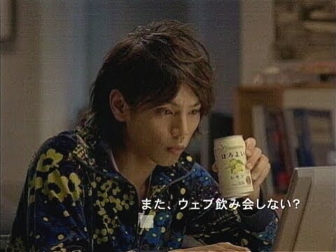 いいなCM サントリー チューハイ ほろよい