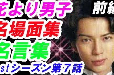 雑学面白 Tkhunt
