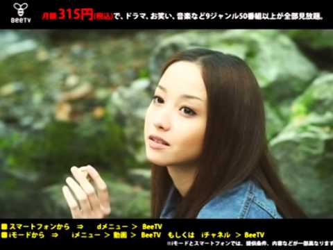 沢尻エリカ L et M 予告編