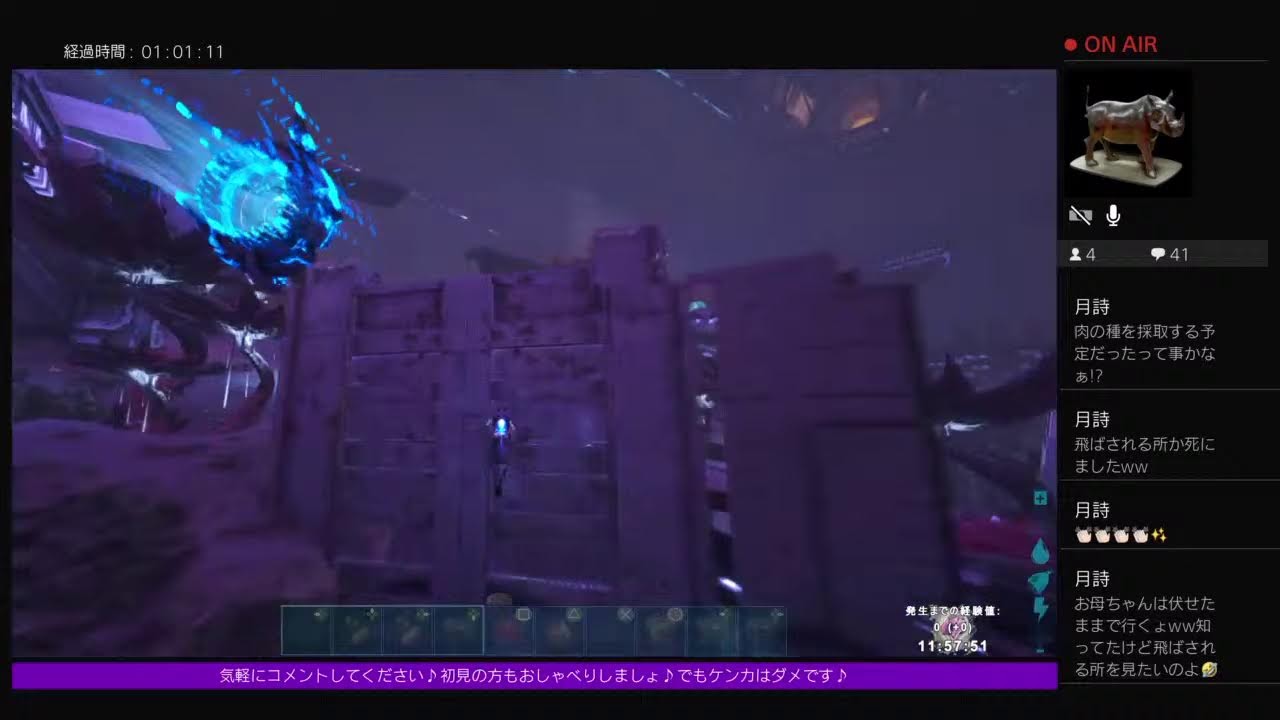 配信26日目 変異源と肉の種と転送解禁前準備?とか色々 #3(公式ARK)