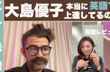 芸能人 英語力 Tkhunt