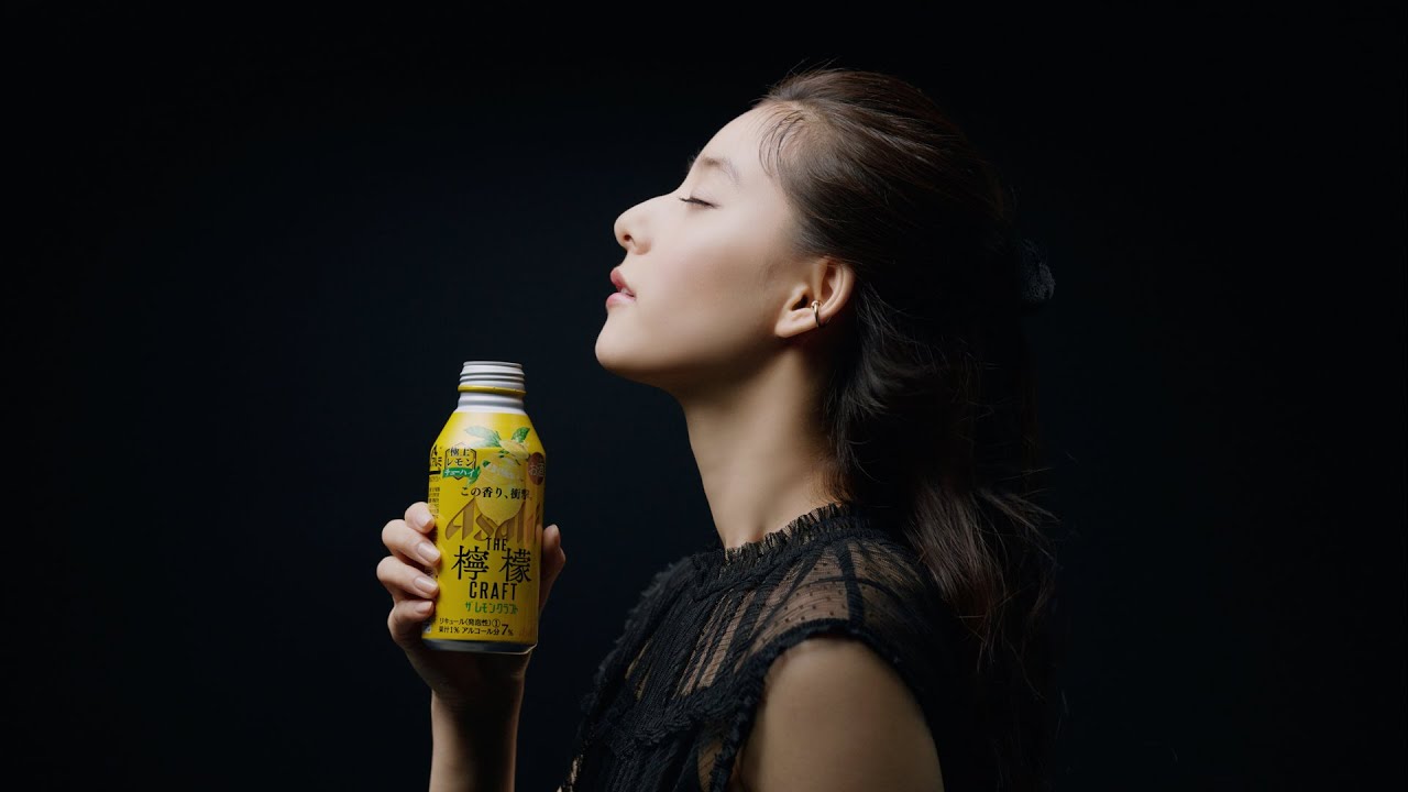 アサヒザレモンクラフト CM 「トライアル」 新木優子