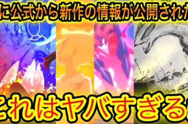 ポケモンbw Tkhunt ポケモンbw Tkhunt