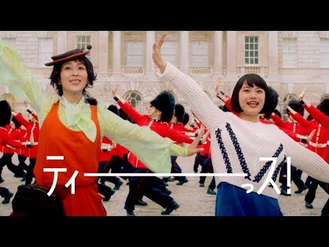 杉咲花&松たか子、合言葉は「ティーっス!」/クラフトボスCM「新しい風・ロンドン」篇60秒