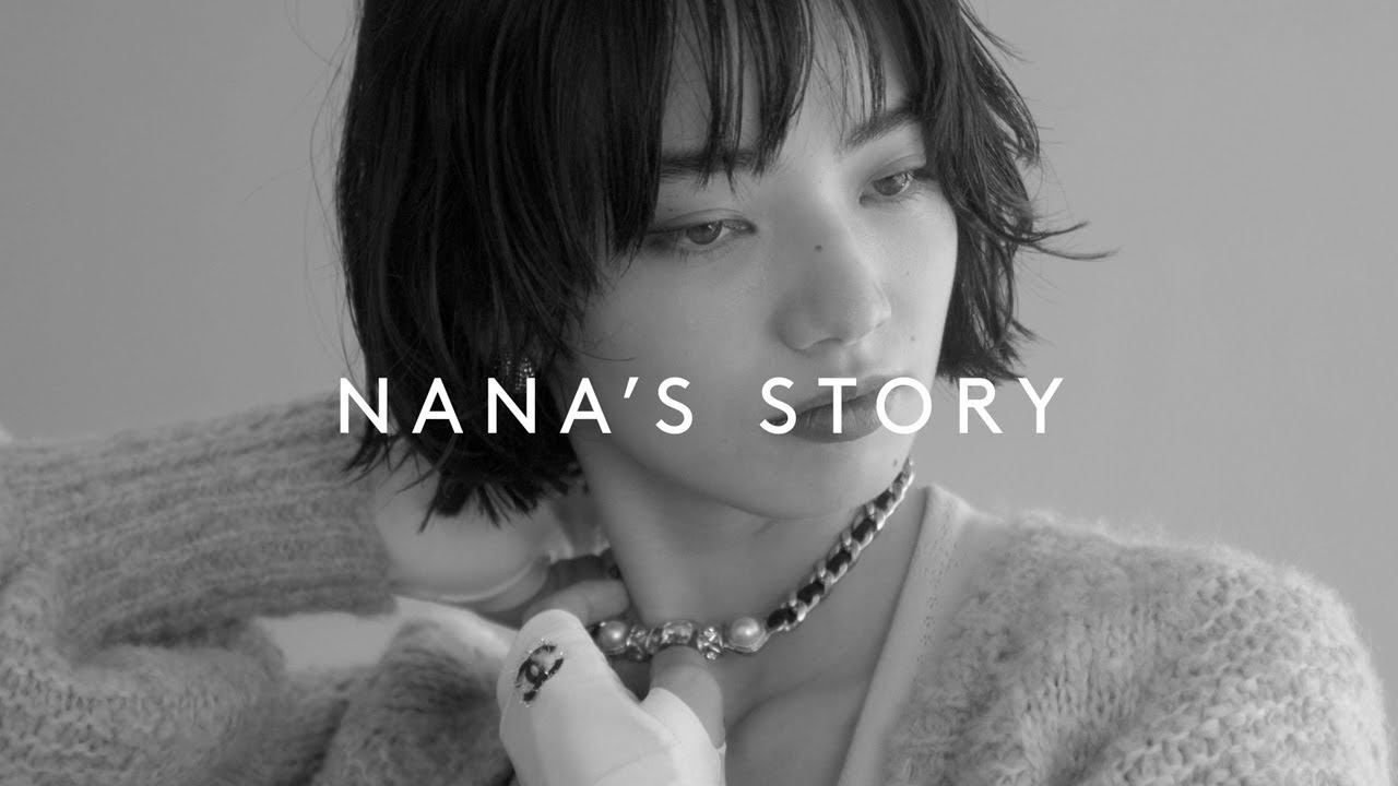 【小松菜奈】5 QUESTIONS with 5 STORIES<ELLE for CHANEL>| ELLE Japan