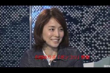 石田ゆり子