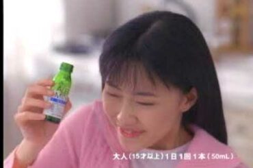 懐かしいCM【木村佳乃】アルフェ