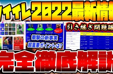 ウイイレ21 Tkhunt ウイイレ21 Tkhunt