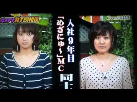 女子綾子ガチ腕相撲