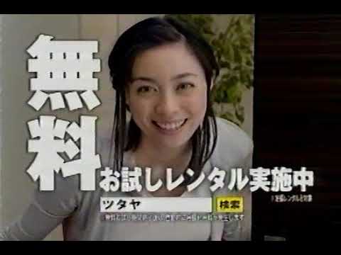 CM 2010年 吹石一恵