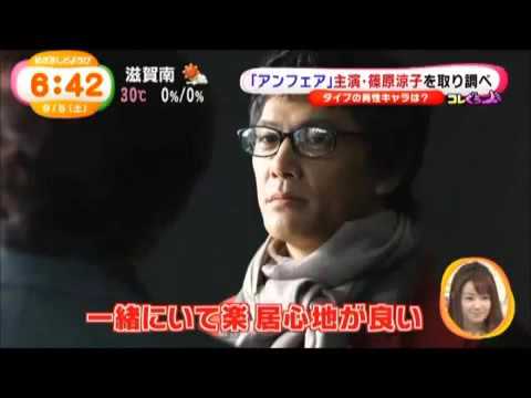 篠原涼子 アンフェア the end 雪平夏見 高見侑里 20150905.mp4