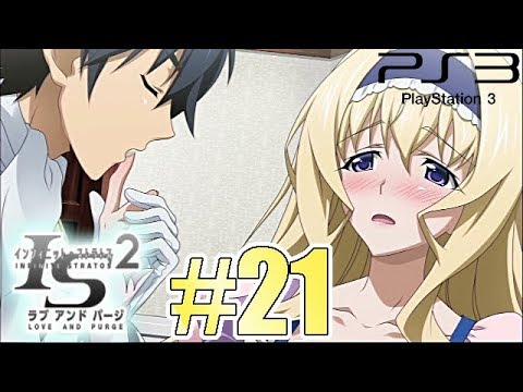 IS<インフィニット・ストラトス>2 ラブ アンド パージPART21 セシリア(CV.ゆかな)囚われの御姫様第三章「あむ・・・・・・・」
