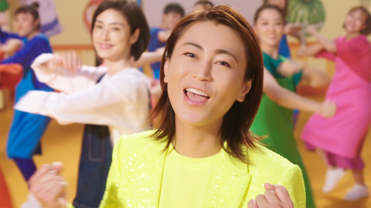 氷川きよし「Happy!」PV 天海祐希がまさかのバックダンサーに!? 映画「老後の資金がありません!」主題歌