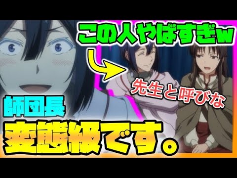 【聖女の魔力は万能です】ユーリは色んな意味で変態級です。その実態を暴露しちゃいます