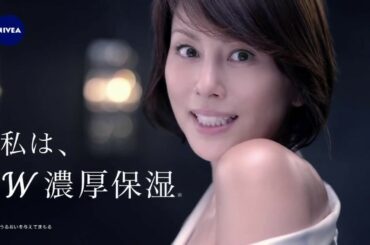 NIVEA クリームケア ボディウォッシュ CM(30秒)米倉涼子 JUON 2017.11