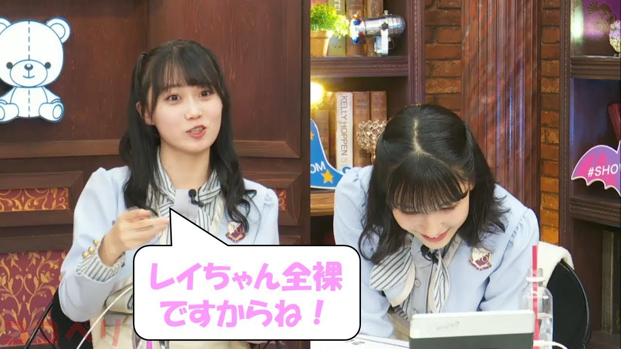 【矢久保美緒・早川聖来】全裸で徘徊する清宮レイ。