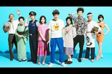 ど根性ガエル、満島ひかりのあり得ない演技とは?