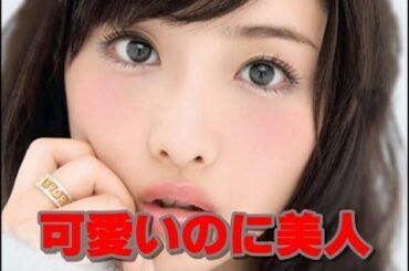 石原さとみに憧れる女の子が急増中! Sexy&Cute CM Satomi Ishihara