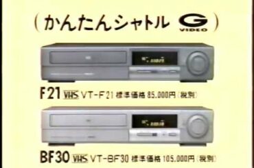 HITACHI G VIDEO 松雪泰子