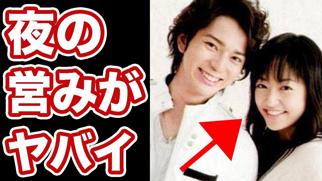 井上真央と嵐 松本潤が復縁した夜の“ある出来事”が流出し一同驚愕…